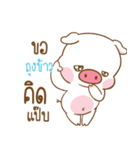 TOUNKAO moo uan（個別スタンプ：29）