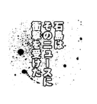 石島さん名前ナレーション（個別スタンプ：23）