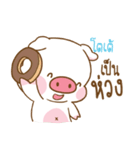 TOTAE moo uan（個別スタンプ：10）