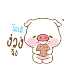 TOTAE moo uan（個別スタンプ：11）