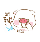 TOTAE moo uan（個別スタンプ：27）