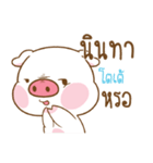 TOTAE moo uan（個別スタンプ：34）