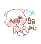 TOR moo uan e（個別スタンプ：31）