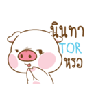 TOR moo uan e（個別スタンプ：34）