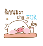 TOR moo uan e（個別スタンプ：36）