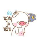 TOR moo uan（個別スタンプ：12）