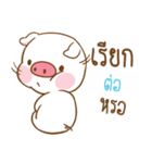 TOR moo uan（個別スタンプ：13）