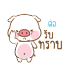 TOR moo uan（個別スタンプ：23）