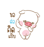 TOR moo uan（個別スタンプ：29）