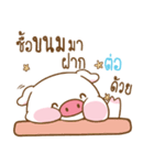 TOR moo uan（個別スタンプ：36）