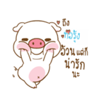 TORRUNG moo uan（個別スタンプ：5）