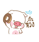 TORRUNG moo uan（個別スタンプ：10）