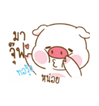 TORRUNG moo uan（個別スタンプ：27）