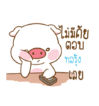 TORRUNG moo uan（個別スタンプ：35）