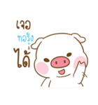 TORRUNG moo uan（個別スタンプ：37）