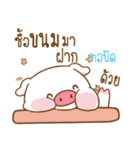 TORPUD moo uan（個別スタンプ：36）