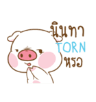 TORN moo uan e.（個別スタンプ：34）