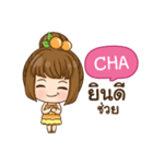 CHA cookie-yes sir！！ e（個別スタンプ：10）