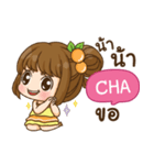 CHA cookie-yes sir！！ e（個別スタンプ：14）