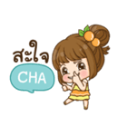 CHA cookie-yes sir！！ e（個別スタンプ：33）