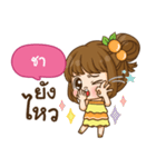 CHA cookie-yes sir！！（個別スタンプ：20）