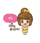 CHA cookie-yes sir！！（個別スタンプ：38）