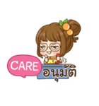 CARE cookie-yes sir！！ e（個別スタンプ：8）