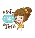 CARE cookie-yes sir！！ e（個別スタンプ：9）