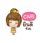 CARE cookie-yes sir！！ e（個別スタンプ：10）