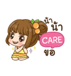 CARE cookie-yes sir！！ e（個別スタンプ：14）