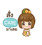 CARE cookie-yes sir！！ e（個別スタンプ：27）