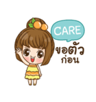 CARE cookie-yes sir！！ e（個別スタンプ：37）