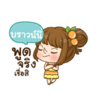 BROWNY cookie-yes sir！！（個別スタンプ：3）