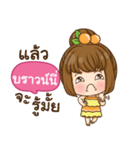 BROWNY cookie-yes sir！！（個別スタンプ：6）