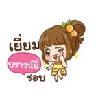 BROWNY cookie-yes sir！！（個別スタンプ：22）