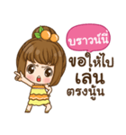 BROWNY cookie-yes sir！！（個別スタンプ：34）