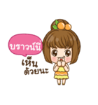 BROWNY cookie-yes sir！！（個別スタンプ：38）