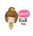 BRIGHT cookie-yes sir！！ e（個別スタンプ：10）