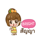 BRIGHT cookie-yes sir！！ e（個別スタンプ：40）