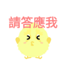 Miniature chicken.（個別スタンプ：13）