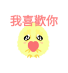 Miniature chicken.（個別スタンプ：14）