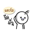 Name Sticker for Tangmo ( Ver. Gongom )（個別スタンプ：3）