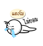 Name Sticker for Tangmo ( Ver. Gongom )（個別スタンプ：7）