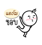 Name Sticker for Tangmo ( Ver. Gongom )（個別スタンプ：14）