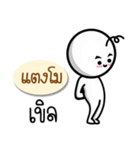 Name Sticker for Tangmo ( Ver. Gongom )（個別スタンプ：15）