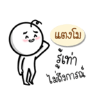 Name Sticker for Tangmo ( Ver. Gongom )（個別スタンプ：26）
