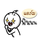 Name Sticker for Tangmo ( Ver. Gongom )（個別スタンプ：33）