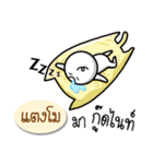 Name Sticker for Tangmo ( Ver. Gongom )（個別スタンプ：40）
