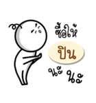Name Sticker for Pin ( Ver. Gongom )（個別スタンプ：13）