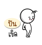Name Sticker for Pin ( Ver. Gongom )（個別スタンプ：15）